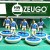 Zeugo 367 SPAL HW